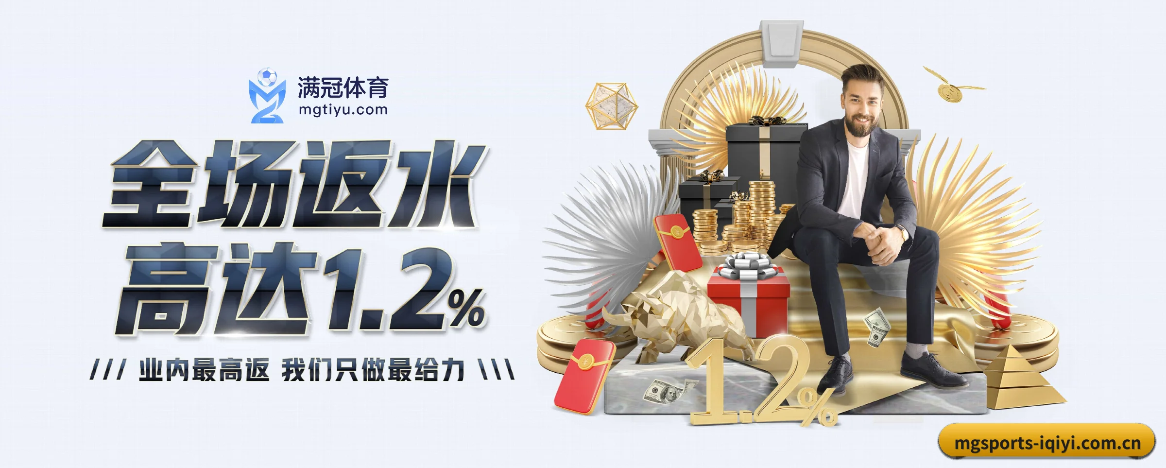 国际化进程 | mgsports